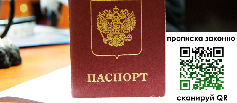 в Набережных Челнах height= регистрация в Набережных Челнах